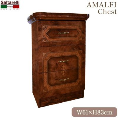 イタリア製 サルタレッリ アマルフィ 3段ナイトチェスト 大理石 WALNUT 【送料無料/設置サービス付】