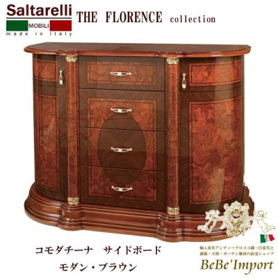 サルタレッリ 家具 人気