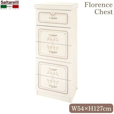 イタリア製 サルタレッリ ジュリエッタ ナイトテーブル 幅69cm