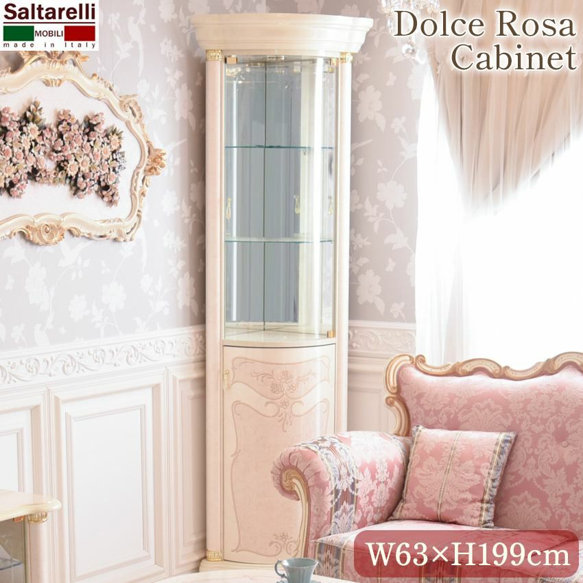 GMHN308B○Eddi Rose / エディローズ イタリア製 ダイニング 
