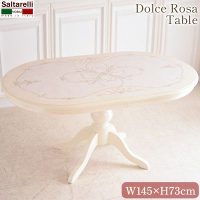イタリア製 サルタレッリ ドルチェローザ ダイニングテーブル マーブルホワイト 幅145cm 【送料無料/設置サービス付】