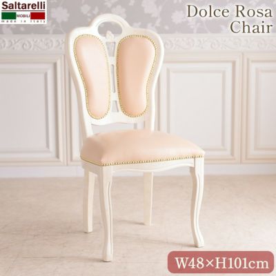＼14％OFF／ イタリア製 サルタレッリ ドルチェローザ バタフライ ダイニングチェア ベージュPVC 【送料無料】