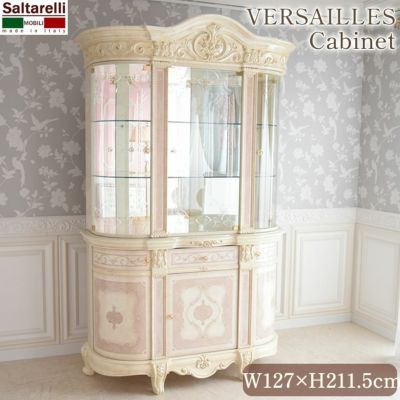 イタリア製 サルタレッリ ヴェルサイユ キャビネット アイボリー 幅127cm 【送料無料】