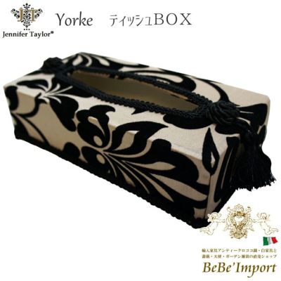【メーカー取寄VI/受注発注】Ｊｅｎｎｉｆｅｒ　Ｔａｙｌｏｒ　ジェニファーテイラー　ティッシュＢＯＸ　Ｙｏｒｋｅ（ヨーク）【ロココ調 Rococo アンティ－ク調 ヨーロピアン クラシック インテリア 雑貨 ファブリ