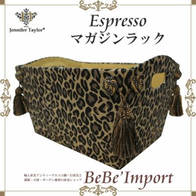 【メーカー取寄ＶＩ／受注発注】Ｊｅｎｎｉｆｅｒ　Ｔａｙｌｏｒジェニファーテイラー　マガジンホルダー　Ｅｓｐｒｅｓｓｏ　【アンティ－ク調 クラシック エレガント ファブリック インテリア雑貨 収納 デザイン】