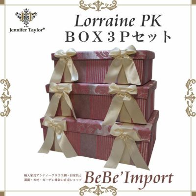 【メーカー取寄ＶＩ／受注発注】Ｊｅｎｎｉｆｅｒ　Ｔａｙｌｏｒジェニファーテイラー　ＢＯＸ３Ｐセット　Ｌｏｒｒａｉｎｅ　ＰＫ　【アンティ－ク調 クラシック エレガント ファブリック インテリア雑貨 収納 デザ