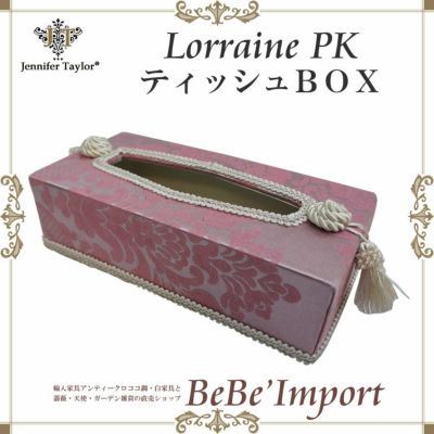 【メーカー取寄ＶＩ／受注発注】Ｊｅｎｎｉｆｅｒ　Ｔａｙｌｏｒジェニファーテイラー　ティッシュＢＯＸ　Ｌｏｒｒａｉｎｅ　ＰＫ　【アンティ－ク調 クラシック エレガント ファブリック インテリア雑貨 収納 デザ