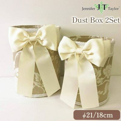 ジェニファーテイラー ダストボックス 2個セット ヘアルーム(Heirloom) 【送料無料】