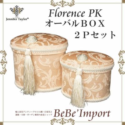 【メーカー取寄ＶＩ／受注発注】Ｊｅｎｎｉｆｅｒ　Ｔａｙｌｏｒジェニファーテイラー　オーバルＢＯＸ２Ｐセット　Ｆｌｏｒｅｎｃｅ　ＰＫ　【アンティ－ク調 クラシック エレガント ファブリック インテリア小物 