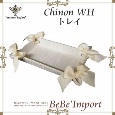 【メーカー取寄ＶＩ／受注発注】Ｊｅｎｎｉｆｅｒ　Ｔａｙｌｏｒジェニファーテイラー　トレイ　Ｃｈｉｎｏｎ　ＷＨ　【アンティ－ク調 クラシック エレガント ファブリック インテリア雑貨 小物入れ デザイン】【VI