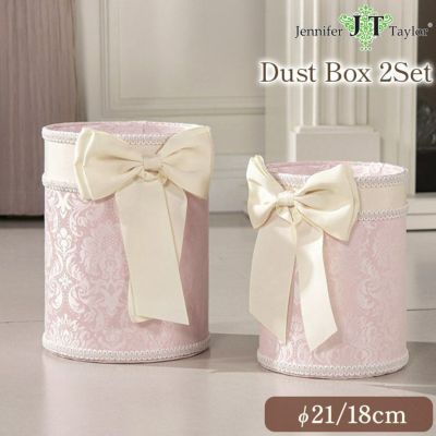 ジェニファーテイラー ダストボックス 2個セット ハルノピンク(Haruno-PK) 【送料無料】