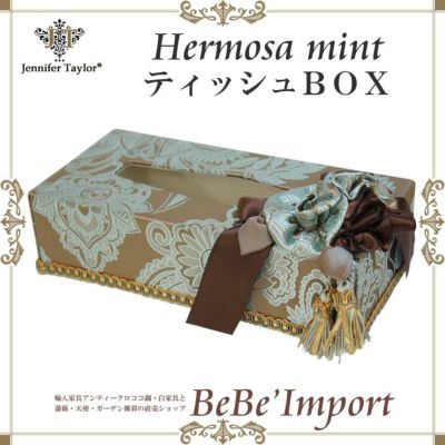 【メーカー取寄ＶＩ／受注発注】Ｊｅｎｎｉｆｅｒ　Ｔａｙｌｏｒジェニファーテイラー　ティッシュＢＯＸ　Ｈｅｒｍｏｓａ　ｍｉｎｔ　【アンティ－ク調 クラシック エレガント ファブリック インテリア雑貨 収納 デ