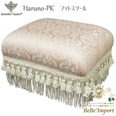 家具 | BeBe'Import