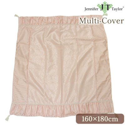 ジェニファーテイラー マルチカバー ハルノピンク(Haruno-PK) 160×180cm 【送料無料】