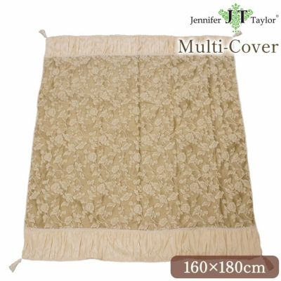 ジェニファーテイラー マルチカバー ヘアルーム(Heirloom) 160×180cm 【送料無料】