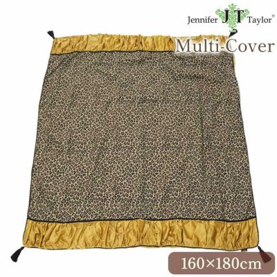 ジェニファーテイラー マルチカバー エスプレッソ（Espresso） 160×180cm 【送料無料】