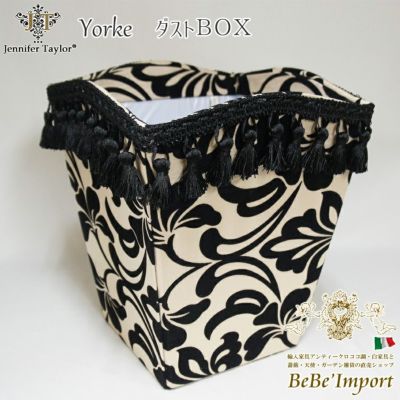 【メーカー取寄VI/受注発注】Jennifer Taylor ジェニファーテイラー ダストBOX Yorke(ヨーク)【ロココ調 Rococo アンティ－ク調 ヨーロピアン クラシック インテリア 雑貨 ファブリック デザイン】【VI-32789DB】[◇