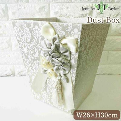 ジェニファーテイラー ダストBOX Haruno-GR【送料無料】