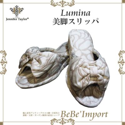 【メーカー取寄ＶＩ／受注発注】Ｊｅｎｎｉｆｅｒ　Ｔａｙｌｏｒジェニファーテイラー　美脚スリッパ　Ｌｕｍｉｎａ　【アンティ－ク調 クラシック エレガント ファブリック ファッション雑貨 デザイン】【VI-32823S