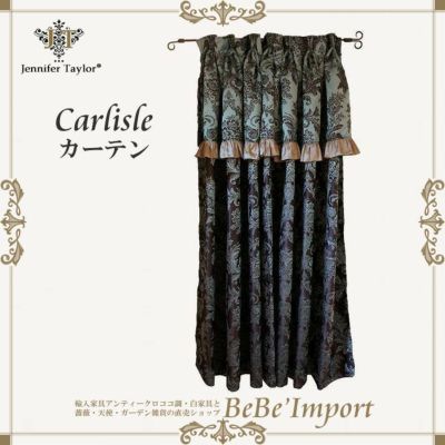 【メーカー取寄ＶＩ／受注発注】Ｊｅｎｎｉｆｅｒ　Ｔａｙｌｏｒジェニファーテイラー　カーテン　Ｃａｒｌｉｓｌｅ　【アンティ－ク調 クラシック エレガント ファブリック インテリア雑貨 デザイン】【VI-32864CP
