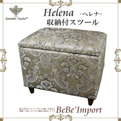 【メーカー取寄ＶＩ／受注発注】Ｊｅｎｎｉｆｅｒ　Ｔａｙｌｏｒジェニファーテイラー　収納付スツール　Ｈｅｌｅｎａ　【アンティ－ク調 クラシック エレガント ファブリック インテリア雑貨 椅子 デザイン】【VI-3
