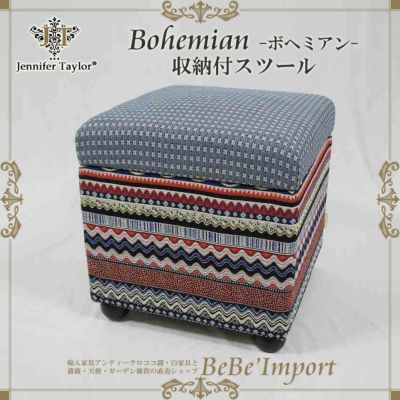 【メーカー取寄ＶＩ／受注発注】Ｊｅｎｎｉｆｅｒ　Ｔａｙｌｏｒジェニファーテイラー　収納付スツール　Ｂｏｈｅｍｉａｎ　【アンティ－ク調 クラシック エレガント ファブリック インテリア雑貨 椅子 デザイン】【