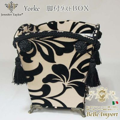 【メーカー取寄VI/受注発注】Ｊｅｎｎｉｆｅｒ　Ｔａｙｌｏｒ　ジェニファーテイラー　脚付ダストＢＯＸ　Ｙｏｒｋｅ（ヨーク）【ロココ調 Rococo アンティ－ク調 ヨーロピアン クラシック インテリア 雑貨 ファブリ