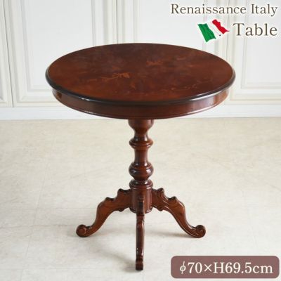 イタリア製 象嵌 ラウンドテーブル ブラウン 幅70cm 【送料無料/設置サービス付】