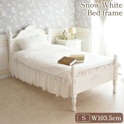 ＼19％OFF／ 【11月末入荷】 スノーホワイト プリンセス シングルベッド ホワイト 幅103.5cm 【送料無料/設置サービス付】