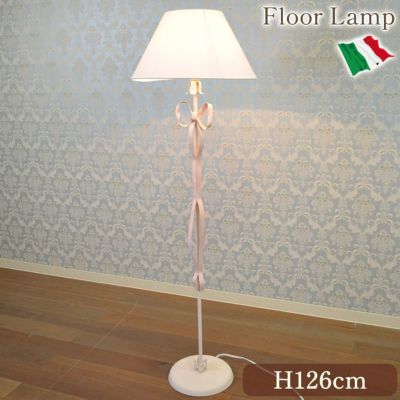 イタリア製 ロココ調 リボン フロアランプ 高さ126cm 【送料無料】