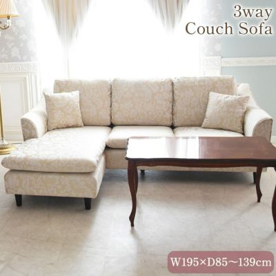 ＼14％OFF／ ドマーニ 組み合わせ自由な3WAY カウチソファ(3人掛け) シャンパンゴールド 幅195cm 【送料無料/設置サービス付】