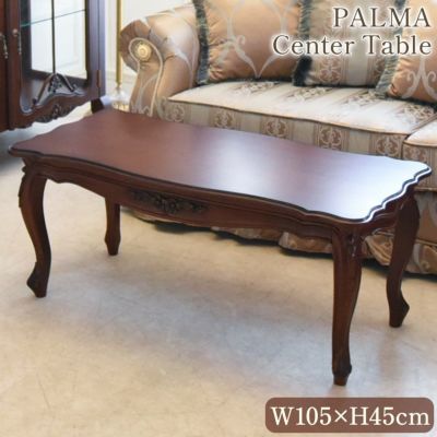 PALMA マホガニー センターテーブル ブラウン 幅105cm 【送料無料】 [Y]