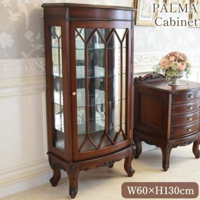 【受注生産】 PALMA マホガニー キャビネット 幅60cm 【送料無料/設置サービス付】