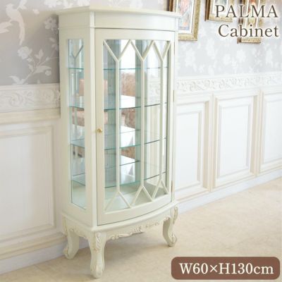 PALMA マホガニー キャビネット ホワイト 幅60cm 【送料無料/設置サービス付】
