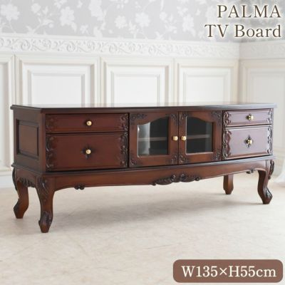 【9月末入荷】 PALMA マホガニー TVボード ブラウン 幅135cm 【送料無料/設置サービス付】