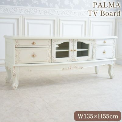 【9月末入荷】 PALMA マホガニー TVボード ホワイト 幅135cm 【送料無料/設置サービス付】