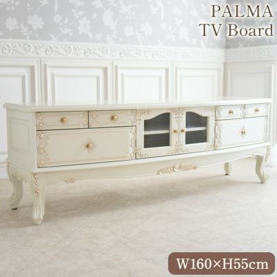 PALMA マホガニー TVボード ホワイト 幅160cm 【送料無料/設置サービス付】
