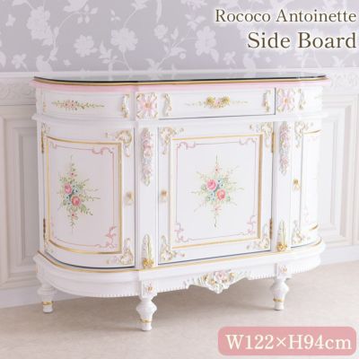 ROCOCO アントワネット サイドボード 幅122cm ガラス付【送料無料/設置サービス付】