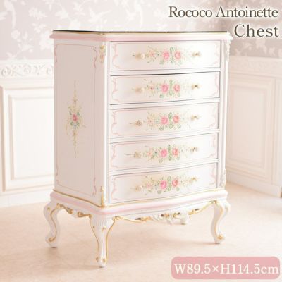 ROCOCO アントワネット 5段チェスト 幅89.5cm ガラス付 【送料無料/設置サービス付】