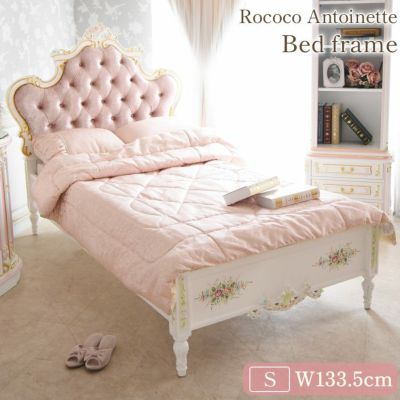 ROCOCO アントワネット シングルベッド 幅133.5cm【送料無料/設置サービス付】