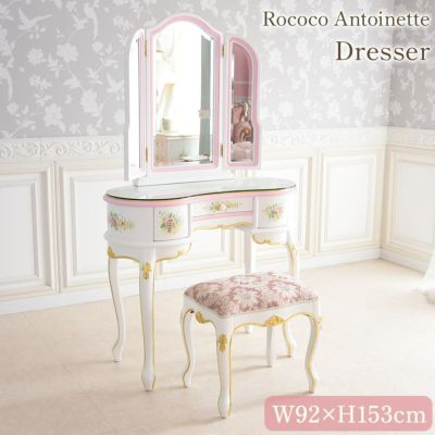 ROCOCO アントワネット ドレッサー スツールセット ガラス付 【送料無料/設置サービス付】