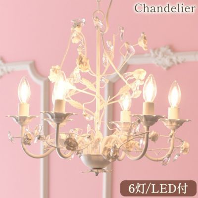 ＼33％OFF／ LED電球付 6灯 シャンデリア ホワイトローズ 簡単取付 幅51cm 【送料無料】
