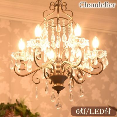 LED電球付 6灯 シャンデリア オールドブリテン 簡単取付 幅53cm 【送料無料】
