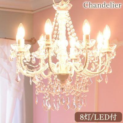 LED電球付 8灯 シャンデリア ホワイトプリンセス 簡単取付 幅51cm 【送料無料】 [Y]