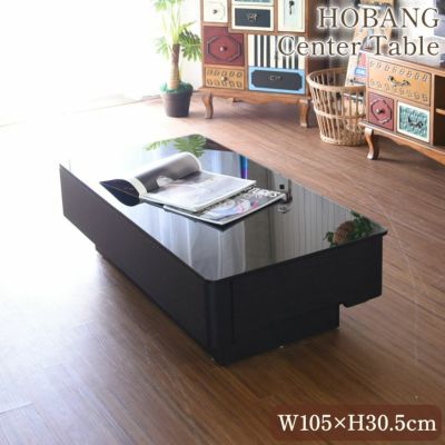 HOBANG センターテーブル ブラックオーク 幅120cm | ロココ調