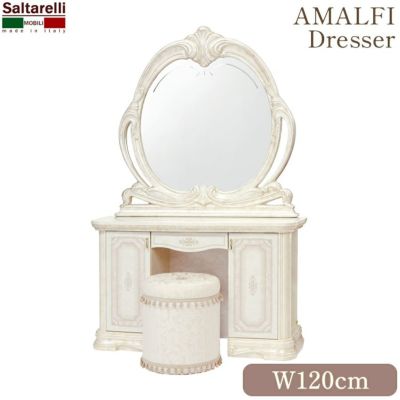 イタリア製 サルタレッリ アマルフィ ドレッサー アイボリー 幅120cm 【送料無料/設置サービス付】