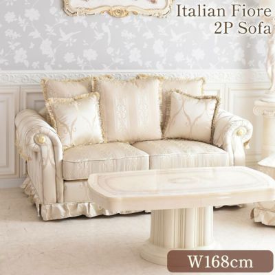 イタリアン フィオーレ 2人掛けソファ(2P) アイボリー 幅168cm 【送料無料/設置サービス付】