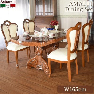 イタリア製 サルタレッリ アマルフィ ダイニングセット5P 4人掛け ブラウン 幅165cm 【送料無料/設置サービス付】