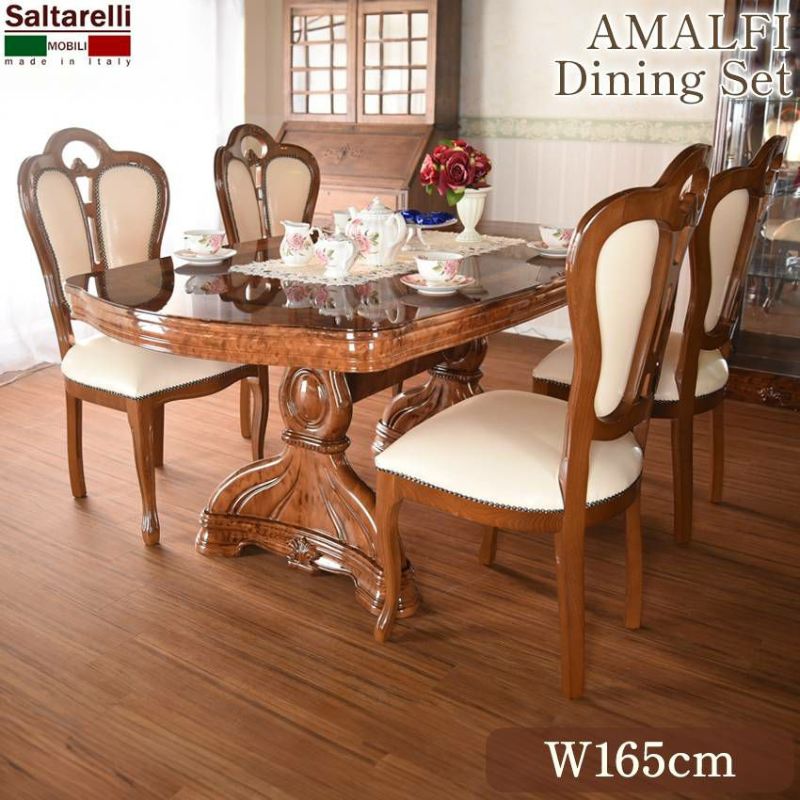 イタリア製 サルタレッリ アマルフィ ダイニングセット5P BR 幅165