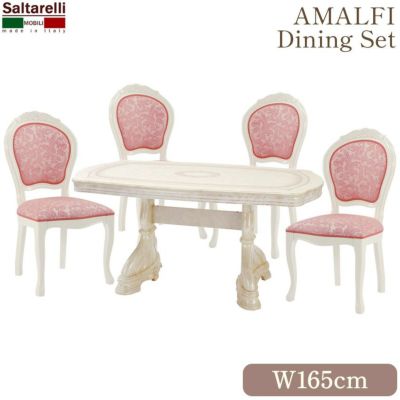 イタリア製 サルタレッリ アマルフィ ダイニングセット5P 4人掛け アイボリー 幅165cm 【送料無料】